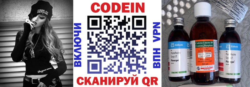OMG зеркало  Красноярск  Кодеин Purple Drank 