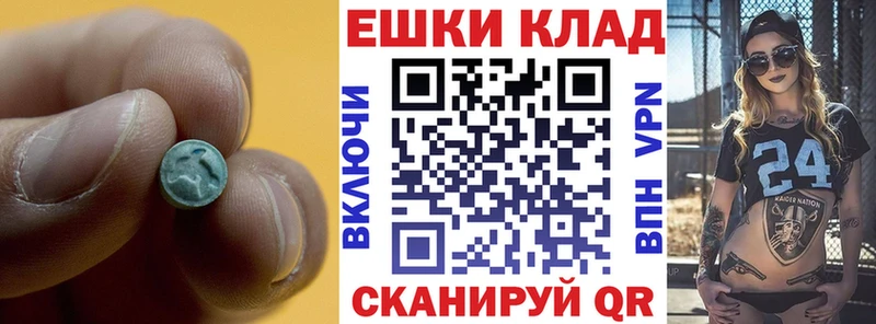 Экстази бентли Красноярск