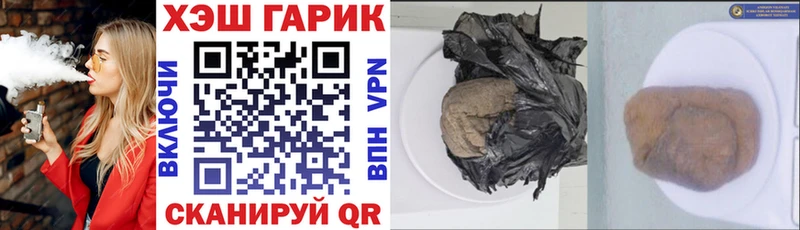 купить наркотики цена  Красноярск  ГАШ ice o lator 