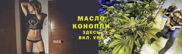 кристаллы Вязники