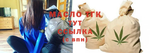 кристаллы Вязники