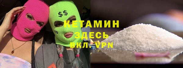трава Вязьма