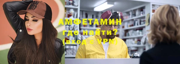 трава Вязьма