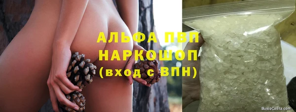 не бодяженный Вяземский