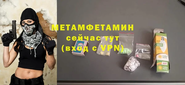 трава Вязьма