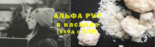 кристаллы Вязники