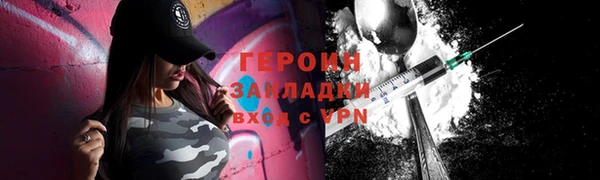 не бодяженный Вяземский