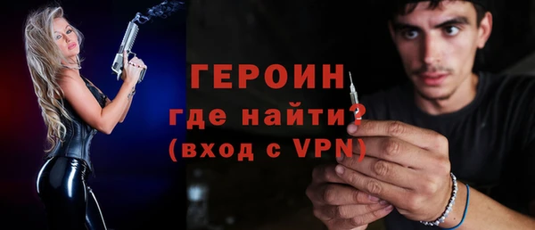 кристаллы Вязники