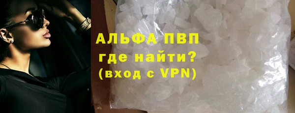 кристаллы Вязники