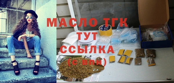 трава Вязьма
