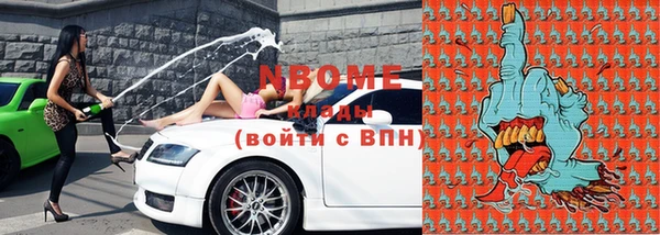 трава Вязьма