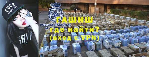 трава Вязьма