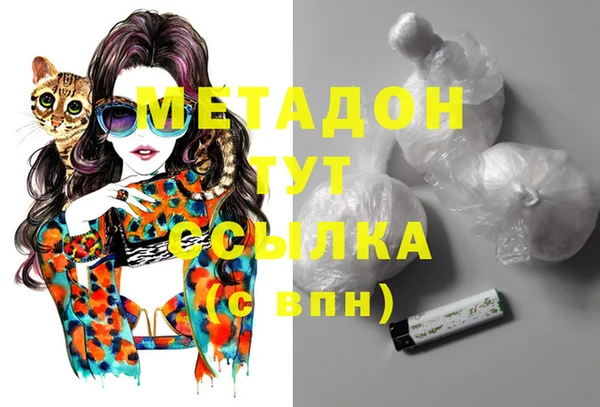 кристаллы Вязники