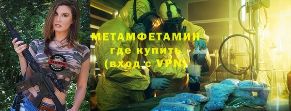 трава Вязьма