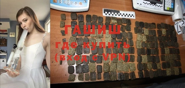 кристаллы Вязники