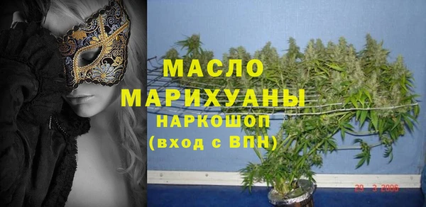 кристаллы Вязники