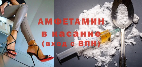 трава Вязьма