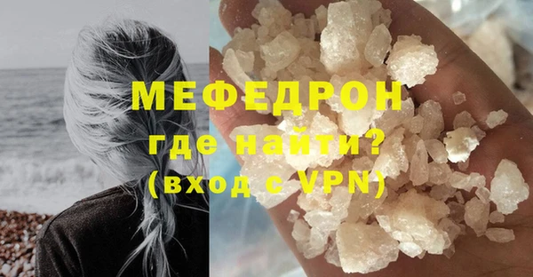 кристаллы Вязники