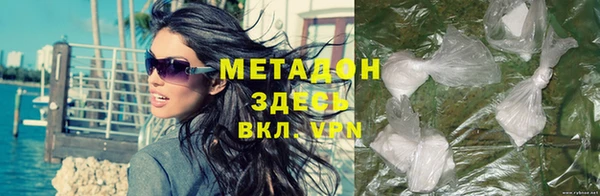 трава Вязьма