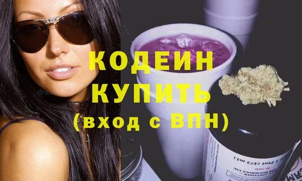 трава Вязьма