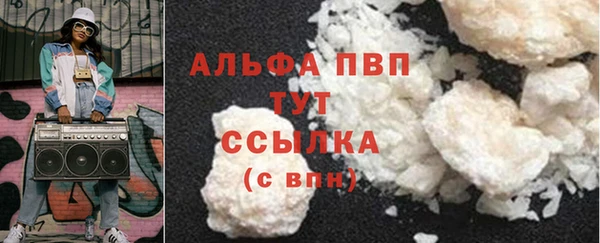 кристаллы Вязники