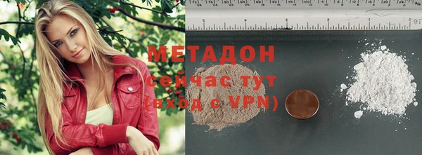 кристаллы Вязники