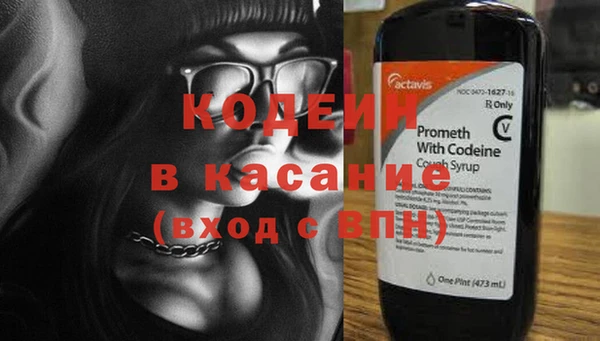 кристаллы Вязники