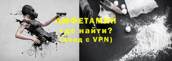 трава Вязьма