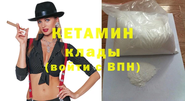 кристаллы Вязники