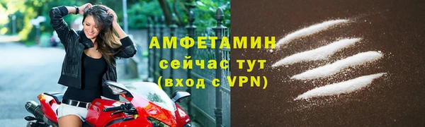кристаллы Вязники