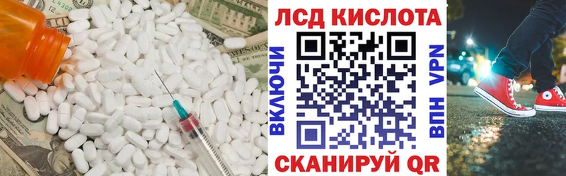 даркнет сайт  Красноярск  LSD-25 экстази ecstasy 