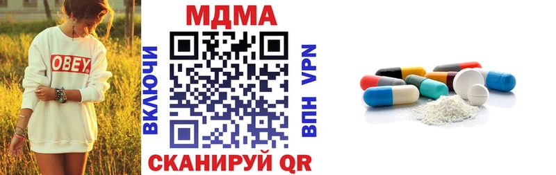 сайты даркнета официальный сайт  Красноярск  МДМА VHQ  где найти наркотики 