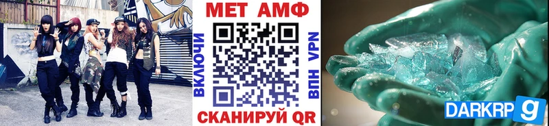 наркотики  Красноярск  Первитин Декстрометамфетамин 99.9% 