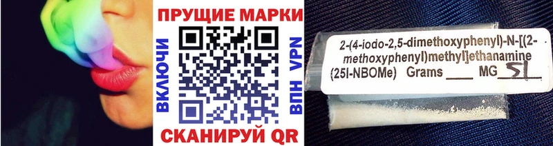 Марки N-bome 1,5мг  Красноярск 