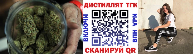 Дистиллят ТГК вейп  darknet официальный сайт  Красноярск  blacksprut как войти 